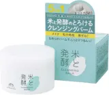 Бальзам для снятия макияжа Kiku-Masamune Sake Cleansing Balm, с саке, 93 г — фото 2