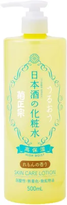 Лосьон-тоник для лица Kiku-Masamune Sake High Moist Skin Care Lotion Lemon, увлажняющий, 500 мл