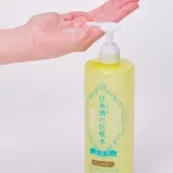 Лосьон-тоник для лица Kiku-Masamune Sake High Moist Skin Care Lotion Lemon, увлажняющий, 500 мл — фото 3