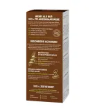 Растительная краска для волос Sante Plant Hair Colour, оттенок 03, 100 г — фото 3