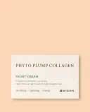 Ночной крем для лица Mizon Phyto Plump Collagen питательный, увлажняющий, 50 мл — фото 2