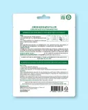 Тканевая маска для лица Lebelage Aloe Solution Mask, увлажняющая, с алоэ, 23 мл x 10 шт — фото 2