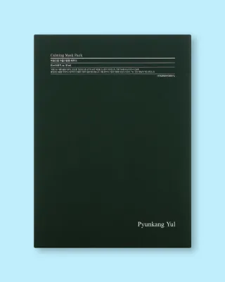 Тканевая маска для лица Pyunkang Yul Calming Mask Pack успокаивающая, 10 мл × 10 шт