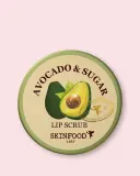 Скраб для губ Skinfood Avocado & Sugar Lip Scrub, с маслом авокадо и сахаром, 14 г — фото 1