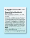 Успокаивающий крем для лица Numbuzin No.1 Pantothenic B5 Active Soothing Cream с пантенолом, для чувствительной кожи, 80 мл — фото 3