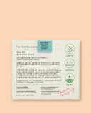 Гелевая маска для лица Axis-Y New Skin Resolution Gel Mask успокаивающая, осветляющая, 100 мл — фото 8