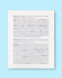 Крем для кожи вокруг глаз Pyunkang Yul Eye Cream в одноразовых порциях, увлажняющий, 50 × 1 мл — фото 2