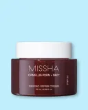 Крем для лица Missha NAD+ Firming Repair Cream укрепляющий, увлажняющий, 70 мл — фото 1