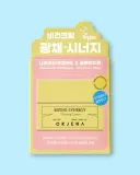 Крем для лица Orjena Refine Synergy Glowing Cream для сияния кожи, 50 мл — фото 2