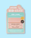 Барьерный крем для лица Orjena Response Synergy Barrier Cream, 50 мл — фото 2