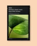 Набор тканевых масок для лица Abib Gummy Sheet Mask Set, увлажняющие, успокаивающие — фото 2