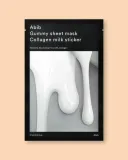 Набор тканевых масок для лица Abib Gummy Sheet Mask Set, увлажняющие, успокаивающие — фото 4