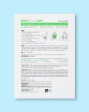 Грязевая маска для лица Skin1004 Zombie Beauty Witch Pack кремовая, с зелёным чаем, успокаивающая, 4 г × 16 шт — фото 2