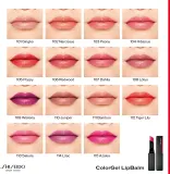 Shiseido ColorGel LipBalm - Тонирующий бальзам для губ с увлажняющим действием, 2 г, оттенок 111 Bamboo — фото 5