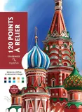 Раскраска по номерам Coloriages mysteres Disney 120 points A relier / 9782019454968 — фото 1