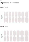 ohora Gel Nail Sticker N Dress Up - Наклейки на ногти, 1 шт, оттенок ND-360 — фото 5