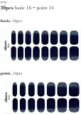 ohora Gel Nail Sticker N Polaris - Наклейки на ногти, 1 шт, оттенок ND-098 — фото 5