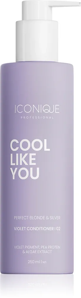 ICONIQUE Professional COOL LIKE YOU Perfect Blonde & Silver Violet - Кондиционер для волос, устраняющий желтые оттенки