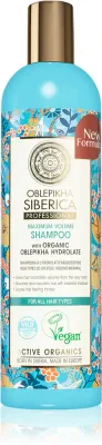 Natura Siberica Oblepikha (Sea-Buckthorn) - Шампунь, увеличивающий объем волос, 400 мл