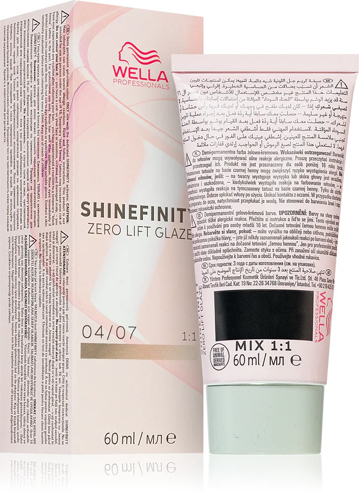 Wella Professionals Shinefinity Zero Lift Glaze - Деми-перманентная краска для волос, 60 мл, оттенок 04/07 - Bitter Chocolate