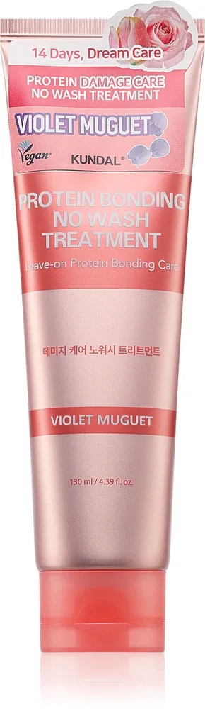 KUNDAL Protein Bonding Care No Wash Treatment - Маска для волос без смывания для восстановления поврежденных волос с ароматом Violet Muguet, 130 мл