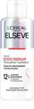 L’Oreal Paris Elseve Bond Repair - Питательное предисловие для восстановления волос, 200 мл — фото 1