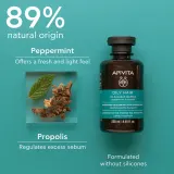 Apivita Oily Hair Oil Balance Shampoo - Глубоко очищающий шампунь для жирной кожи головы для укрепления волос и придания им большего блеска, 250 мл — фото 4