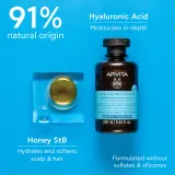 Apivita Hyaluronic Hydra Fine Hair Moisturizing Shampoo - Увлажняющий шампунь для нежных волос, 250 мл — фото 3