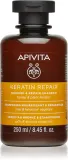Apivita Keratin Repair Nourish Repair Shampoo - очищающий шампунь, 250 мл — фото 1