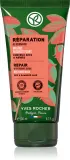 Yves Rocher Reparation - Маска для волос восстанавливающая with Organic Jojoba, 200 мл — фото 1