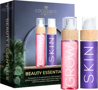COCOSOLIS Beauty Essentials - Подарочный набор для тела и волос