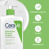 CeraVe Cleansers Hydrating Cleanser - Гель для душа с увлажняющим действием — фото 4