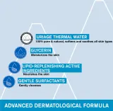 Uriage Hygiene Extra-Rich Dermatological Gel - Гель для очищения лица и тела — фото 6