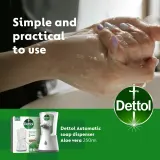 Dettol Soft on Skin Aloe Vera - Безконтактный диспенсер для мыла, 250 мл — фото 2