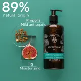 Apivita Refreshing Fig Shower Gel - Освежающий гель для душа с эфирными маслами — фото 3