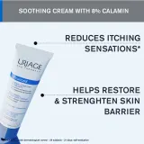 Uriage Pruriced Soothing Cream - Крем коющий, 100 мл — фото 4