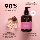Apivita Intimate Daily Cleansing Gel - Свежий гель для интимной гигиены — фото 3