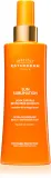 Institut Esthederm Sun Sublimation Ultra-Nourishing Beauty Enhancer Cream - Активатор загара, 150 мл — фото 1