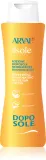 Arval IlSole Refreshing Rehydrating After Sun Lotion - Освежающий увлажняющий крем после загара, 400 мл — фото 1