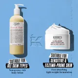 Kiehl's Ultra Body Mega Moisture Squalane Cream - Увлажняющий крем для тела, 250 мл — фото 7
