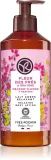 Yves Rocher Bain de Nature - Расслабляющее молочко для тела Meadow Flower & Heather, 390 мл — фото 1