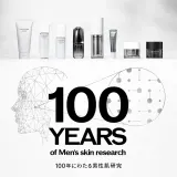 Shiseido Men Skin Empowering Advanced Cream - Укрепляющий крем против морщин, 50 мл — фото 7