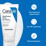 CeraVe Moisturizers - Увлажняющий крем для нормальной и сухой кожи, 52 мл — фото 3