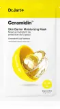 Маска для лица тканевая Dr. Jart+ Ceramidin Skin Barrier Moisturizing Face Mask увлажняющая, для любого типа кожи, 22 г — фото 1