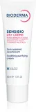 Bioderma Sensibio DS+ Cream - Крем успокаивающий для чувствительной кожи, 40 мл — фото 1