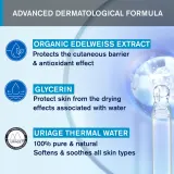 Uriage Hygiene Cleansing Water Foam - Пенка для очищения лица, 150 мл — фото 5
