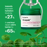Dr. Jart+ Cicapair Intensive Soothing Repair Gel Cream - Крем-гель для чувствительной кожи с склонностью к пигментации, 50 мл — фото 4