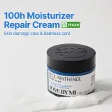 Some By Mi Beta Panthenol Repair Cream - Интенсивный увлажняющий и успокаивающий крем для лица, восстанавливающий и омолаживающий кожу, 50 мл — фото 5
