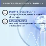 Uriage Bebe 1st Natural Serum - Спокойствие для глаз и слизистой носа, 15 мл — фото 3