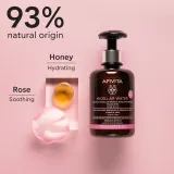 Apivita Cleansing Micellar Water - Мицеллярная вода для лица и области вокруг глаз успокаивающая, 300 мл — фото 2